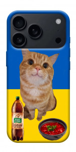 Чехол Kitty dinner для iPhone 17 Pro