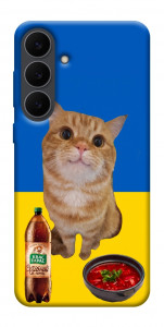 Чохол Kitty dinner для Galaxy S25 FE