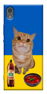 Чохол Kitty dinner для Sony Xperia XA1 Dual