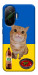 Чохол Kitty dinner для Xiaomi Poco F7