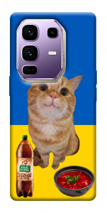 Чохол Kitty dinner для Infinix Note 50 Pro+
