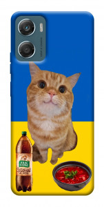 Чохол Kitty dinner для Motorola Moto G06