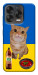 Чехол Kitty dinner для ZTE Nubia V70 Design