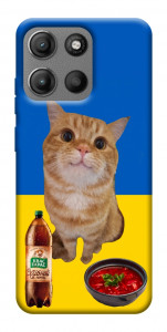 Чохол Kitty dinner для Motorola Moto G15 Power