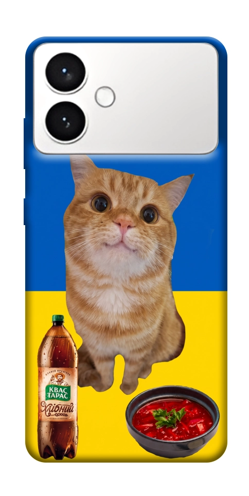 Чохол Kitty dinner для Galaxy S26 Edge
