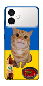 Чохол Kitty dinner для Galaxy S26 Edge