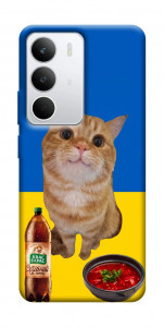 Чохол Kitty dinner для Realme C71