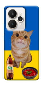 Чехол Kitty dinner для Realme 15