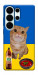 Чохол Kitty dinner для Galaxy S26 Ultra