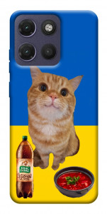 Чехол Kitty dinner для Motorola Moto G17
