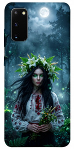 Чехол Mystical Mavka для Galaxy S20 (2020)
