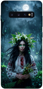 Чехол Mystical Mavka для Galaxy S10 Plus (2019)