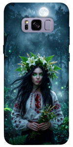 Чехол Mystical Mavka для Galaxy S8+