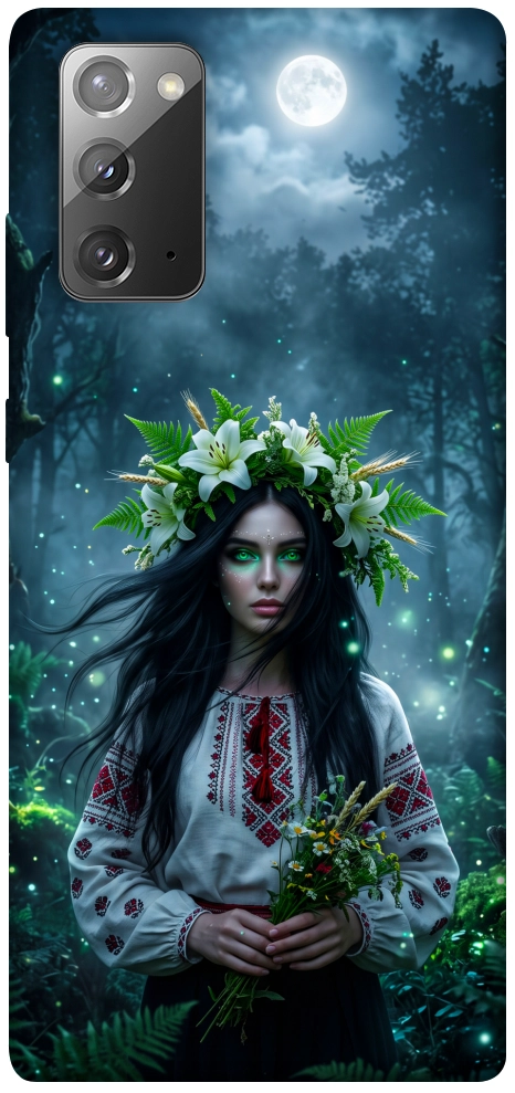 Чохол Mystical Mavka для Galaxy Note 20