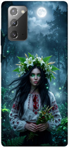 Чохол Mystical Mavka для Galaxy Note 20