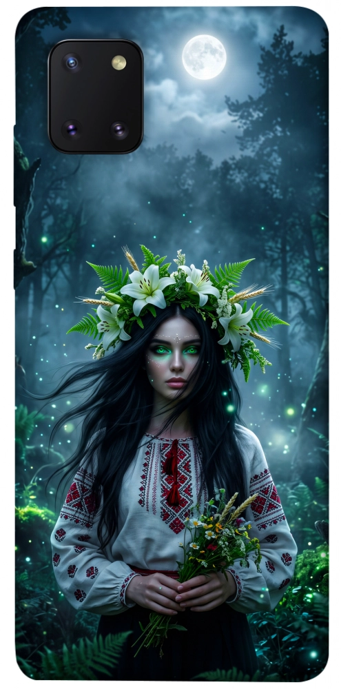 Чехол Mystical Mavka для Galaxy Note 10 Lite (2020)