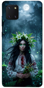 Чохол Mystical Mavka для Galaxy Note 10 Lite (2020)