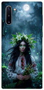 Чохол Mystical Mavka для Galaxy Note 10 (2019)