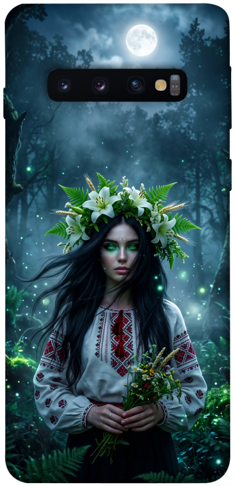 Чехол Mystical Mavka для Galaxy S10 (2019)