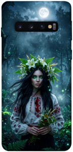 Чехол Mystical Mavka для Galaxy S10 (2019)