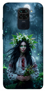 Чохол Mystical Mavka для Xiaomi Redmi 10X