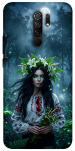 Чехол Mystical Mavka для Xiaomi Redmi 9
