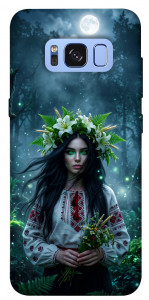 Чехол Mystical Mavka для Galaxy S8 (G950)