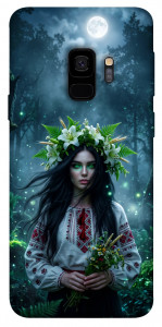 Чохол Mystical Mavka для Galaxy S9