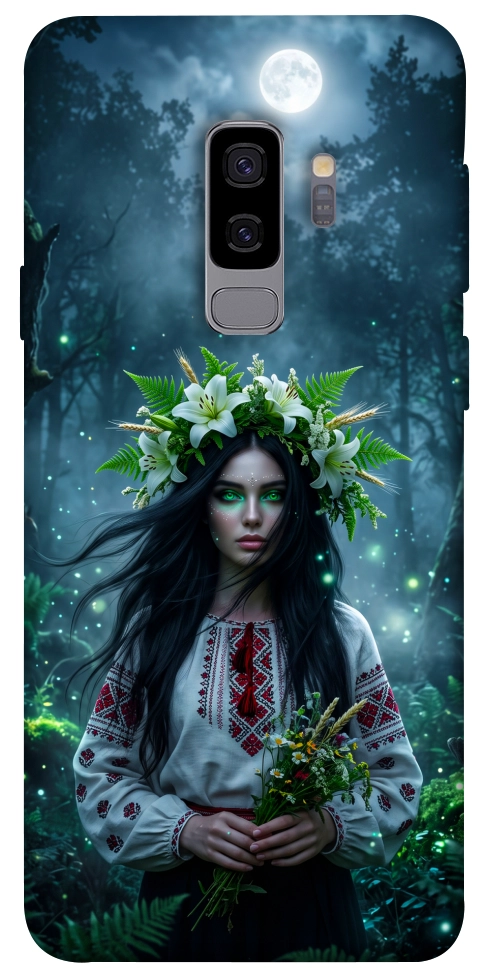 Чохол Mystical Mavka для Galaxy S9+