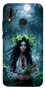 Чохол Mystical Mavka для Huawei P20 Lite