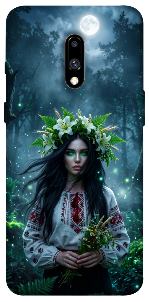 Чохол Mystical Mavka для OnePlus 7
