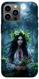 Чехол Mystical Mavka для iPhone 12 Pro Max