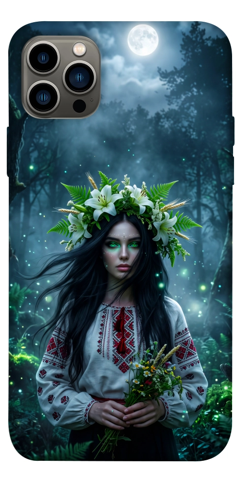 Чохол Mystical Mavka для iPhone 12 Pro
