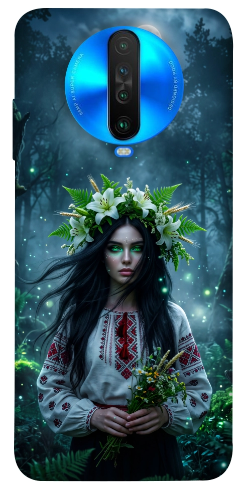 Чехол Mystical Mavka для Xiaomi Poco X2