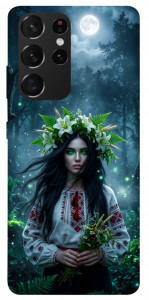 Чехол Mystical Mavka для Galaxy S21 Ultra