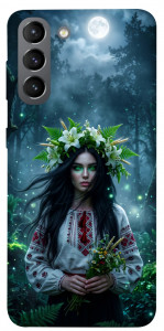 Чехол Mystical Mavka для Galaxy S21
