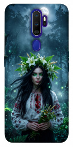 Чехол Mystical Mavka для Oppo A9 (2020)