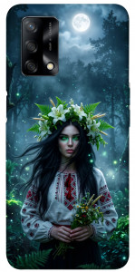 Чехол Mystical Mavka для Oppo A74 4G