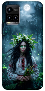 Чехол Mystical Mavka для Vivo Y33s