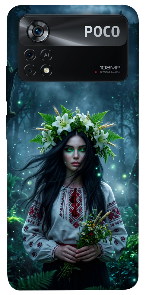 Чохол Mystical Mavka для Xiaomi Poco X4 Pro