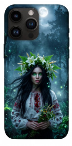Чехол Mystical Mavka для iPhone 14 Pro Max