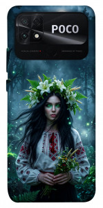 Чехол Mystical Mavka для Xiaomi Poco C40