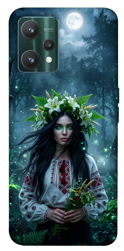 Чохол Mystical Mavka для Realme 9 Pro