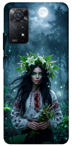 Чехол Mystical Mavka для Xiaomi Redmi Note 12 Pro