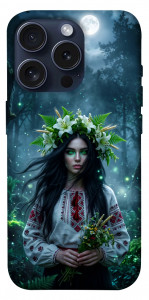 Чехол Mystical Mavka для iPhone 15 Pro