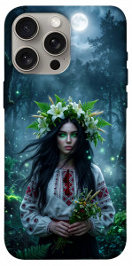 Чехол Mystical Mavka для iPhone 15 Pro Max