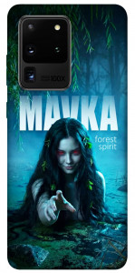 Чехол Mavka для Galaxy S20 Ultra (2020)