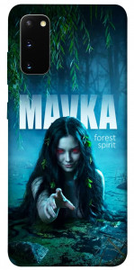 Чехол Mavka для Galaxy S20 (2020)