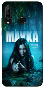 Чехол Mavka для Huawei P30 Lite