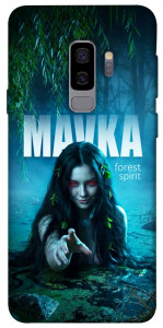 Чохол Mavka для Galaxy S9+